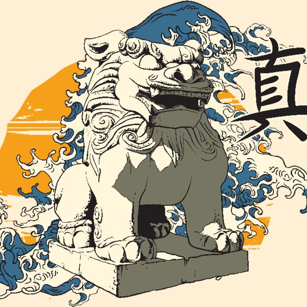 designious t shirt design 322 Thumbnail