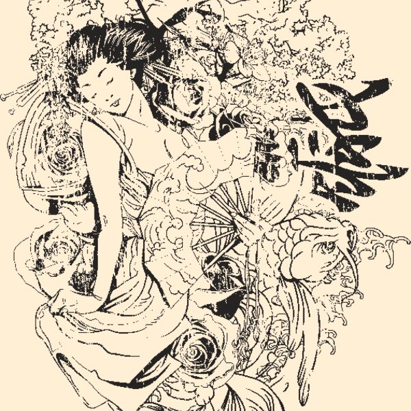 designious t shirt design 256 Thumbnail