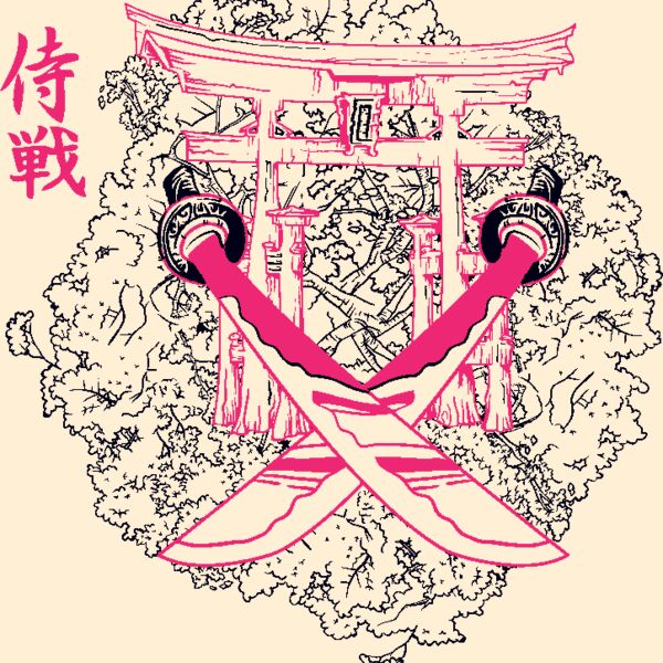 designious t shirt design 216 Thumbnail